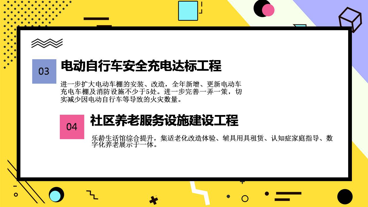 20221021091456046493.jpg 幻灯片3.jpg