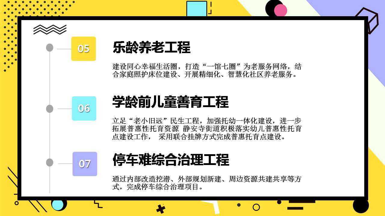 20221021091503095144.jpg 幻灯片4.jpg