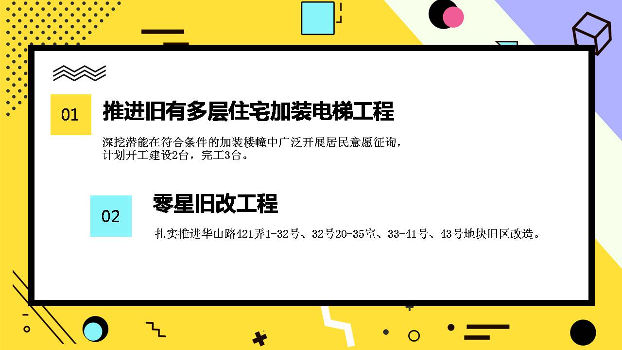 20221021091448037249.jpg 幻灯片2.jpg