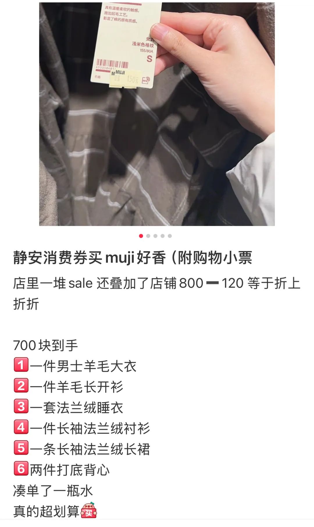 交作业啦！静安优惠券掀起节前消费热潮，看看大家都爱买啥？｜过新年，在静安