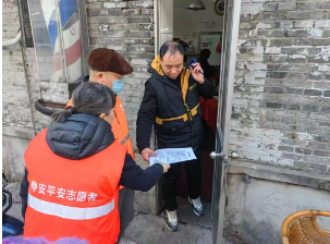 深入推进“四百”大走访,共和新路街道织密社区安全“防护网” 深入推进“四百”大走访,共和新路街道织密社区安全“防护网”