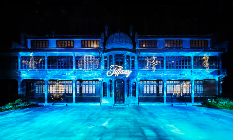 张园夜色焕新！蒂芙尼光影秀落地静安 品牌与光影联动解锁夜间消费新场景