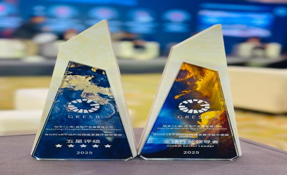 兴业太古汇荣膺GRESB五星评级，以商业力量推动城市可持续未来