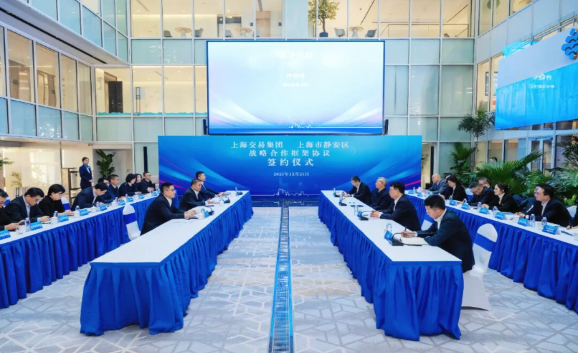 静安区人民政府与上海交易集团有限公司签订战略合作协议