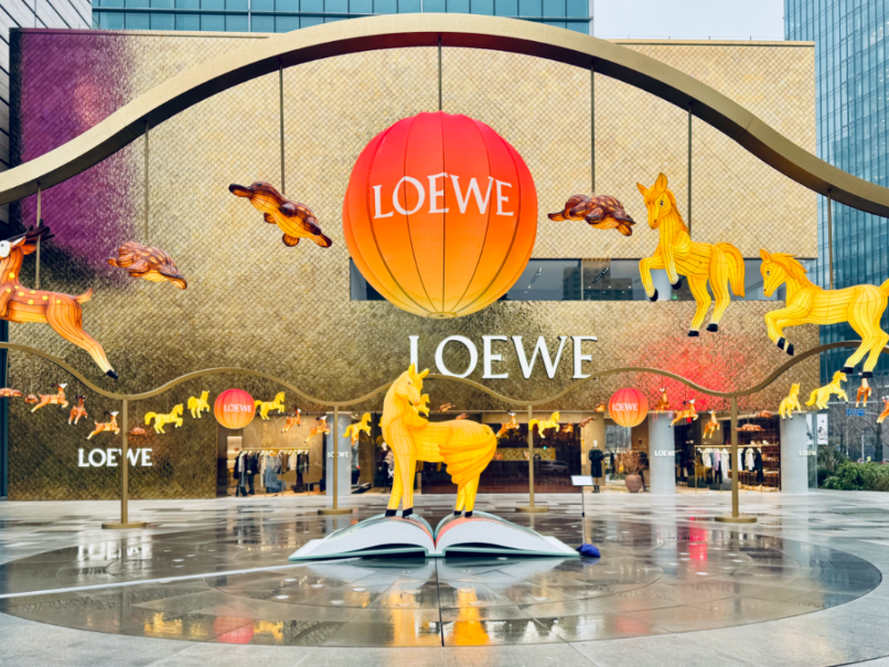 南京西路“太会了”！LOEWE罗意威“盏盏新年”限时装置演绎中式美学