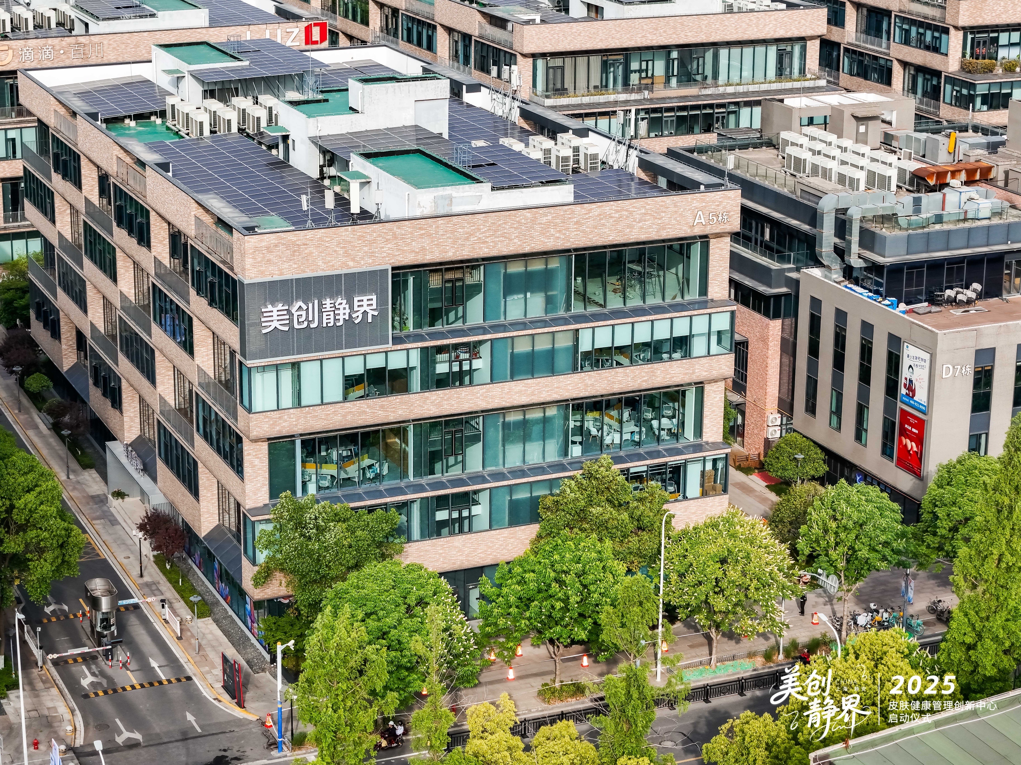 感触静安：科技园区