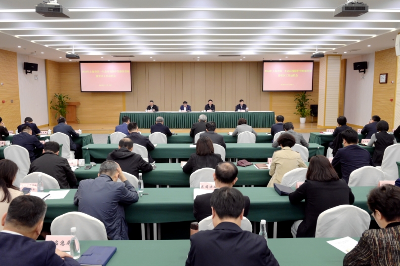 上海市环境保护督察静安区工作动员汇报会召开
