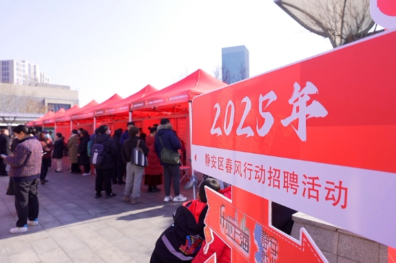 100+企业携“岗”现场招聘，这场“春风行动”助力就业“开门红”
