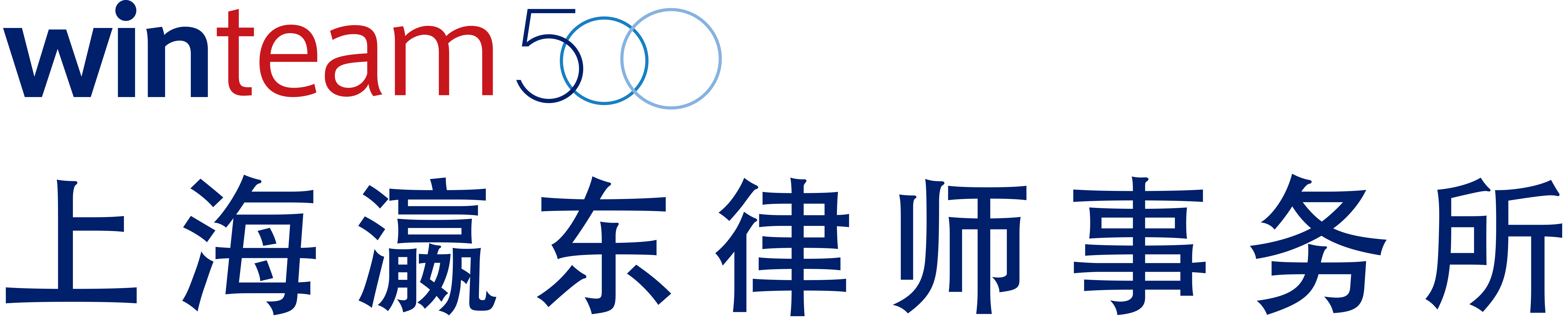 律所logo