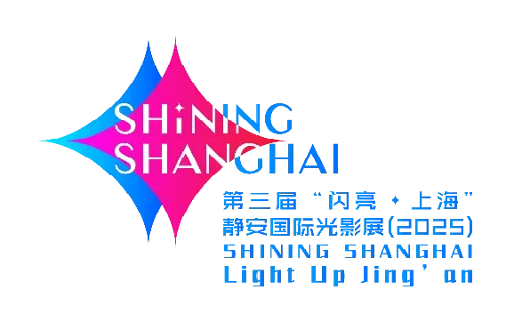全网刷屏的光影盛会回归！这个国庆，静安又要爆了！