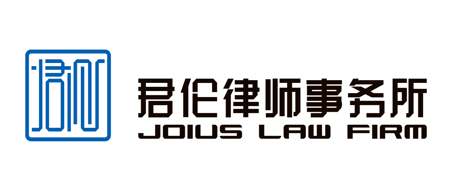 律所logo