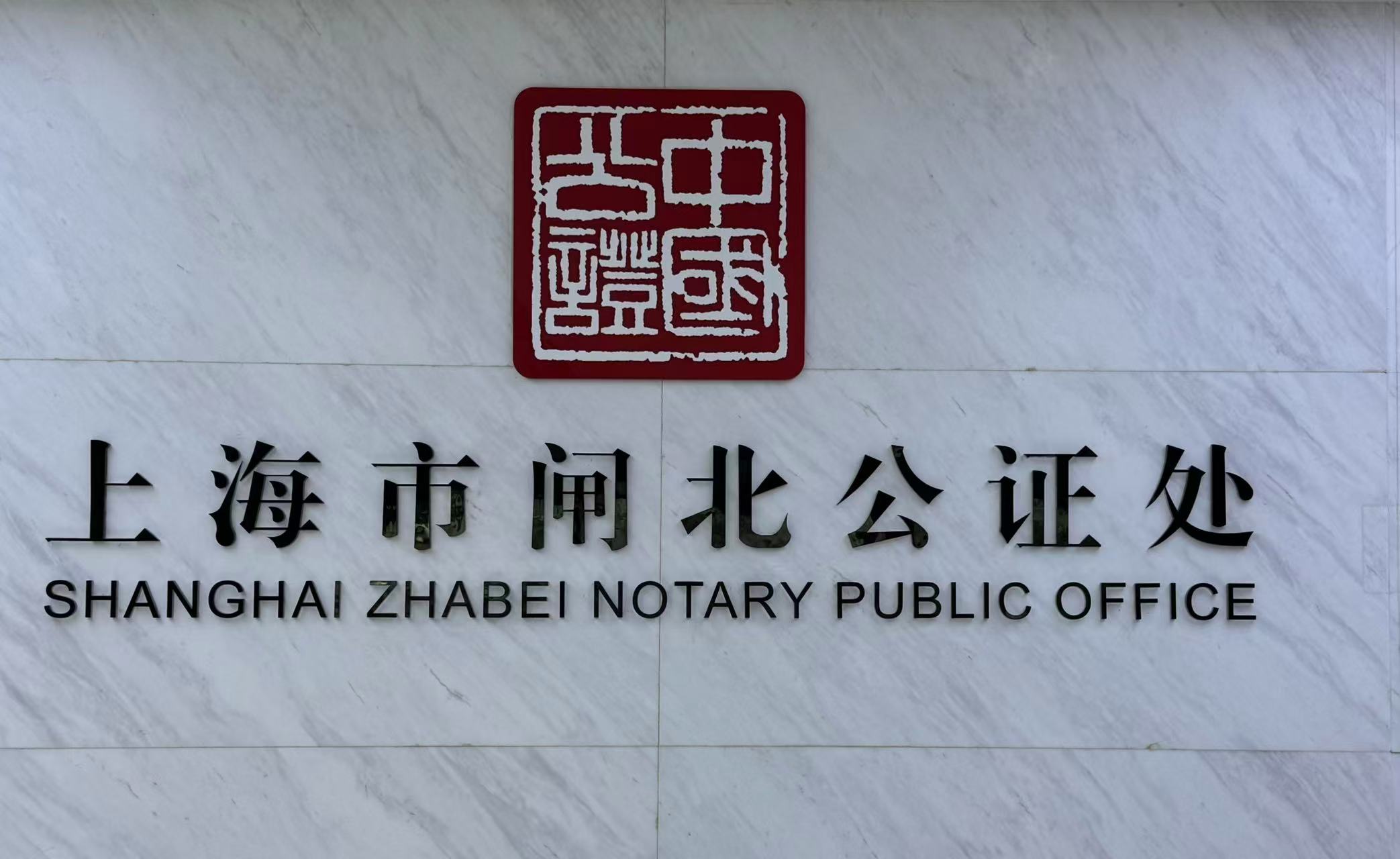律所logo