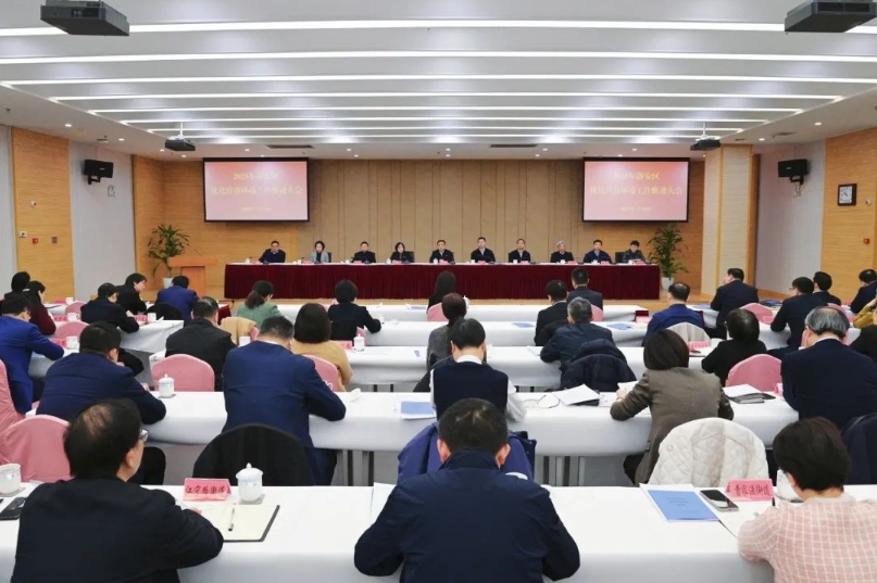 静安区召开2025年优化营商环境工作推进大会