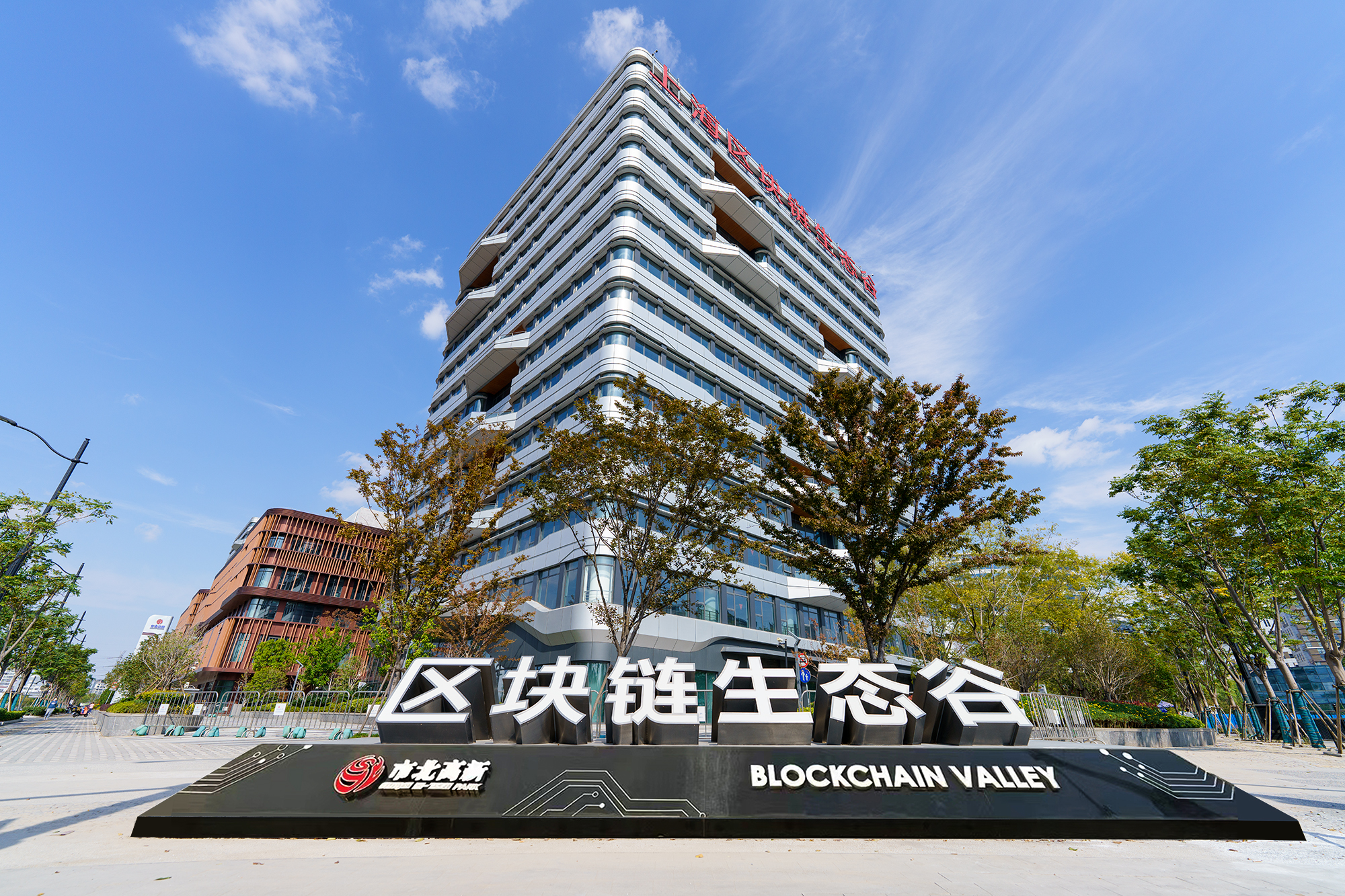 感触静安：科技园区