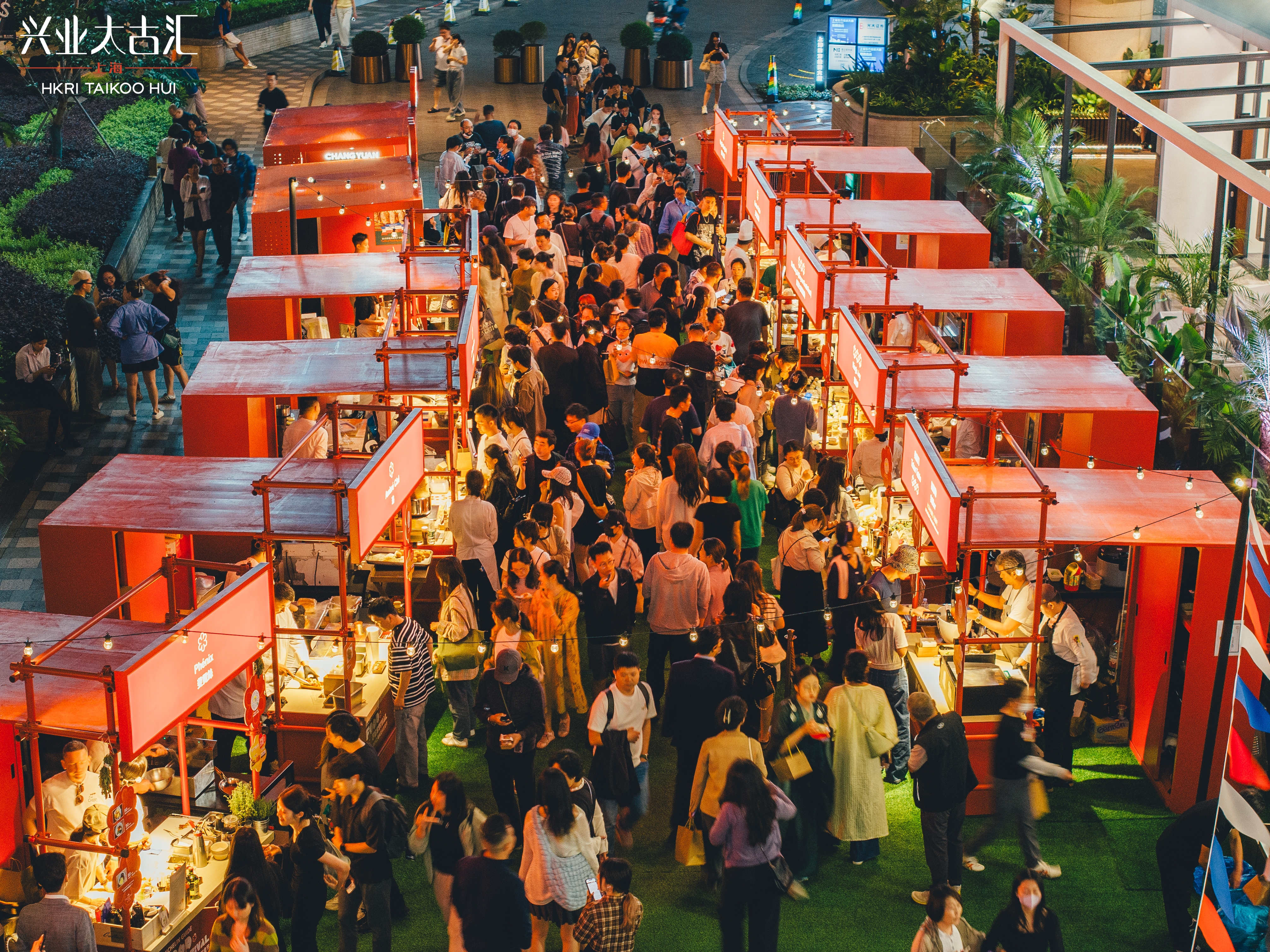 感触静安：美食荟萃