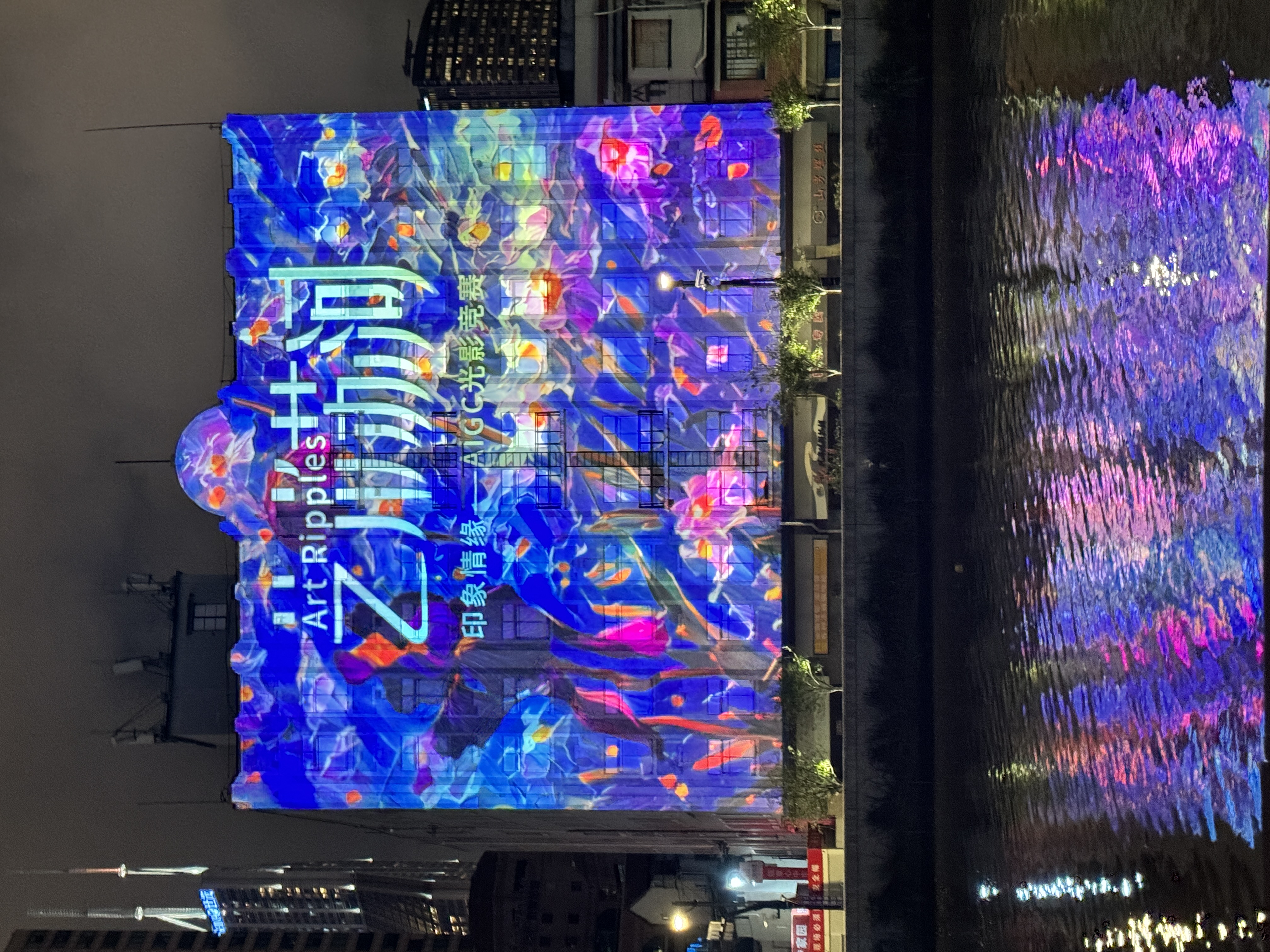 感触静安：美丽河湾