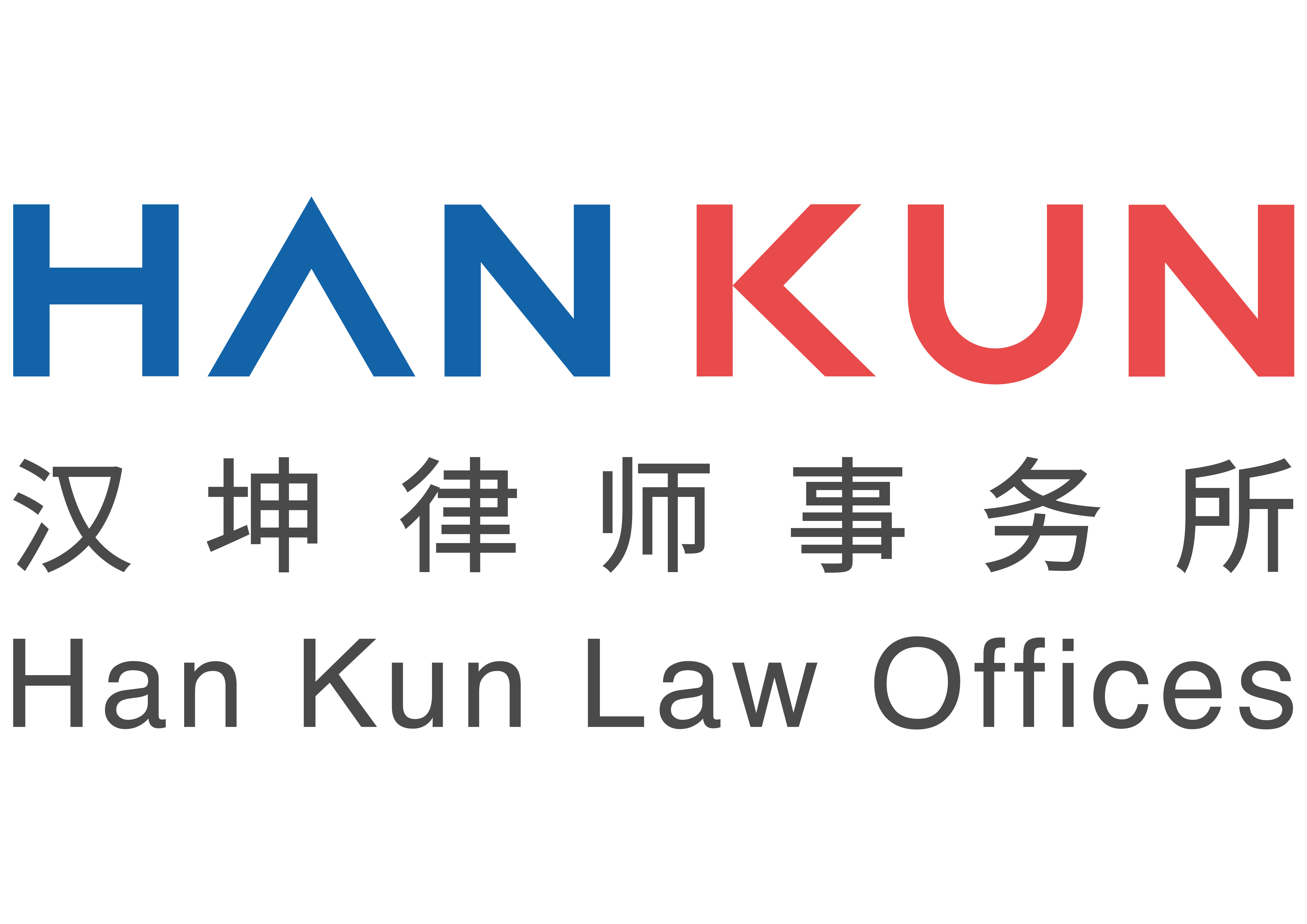 律所logo