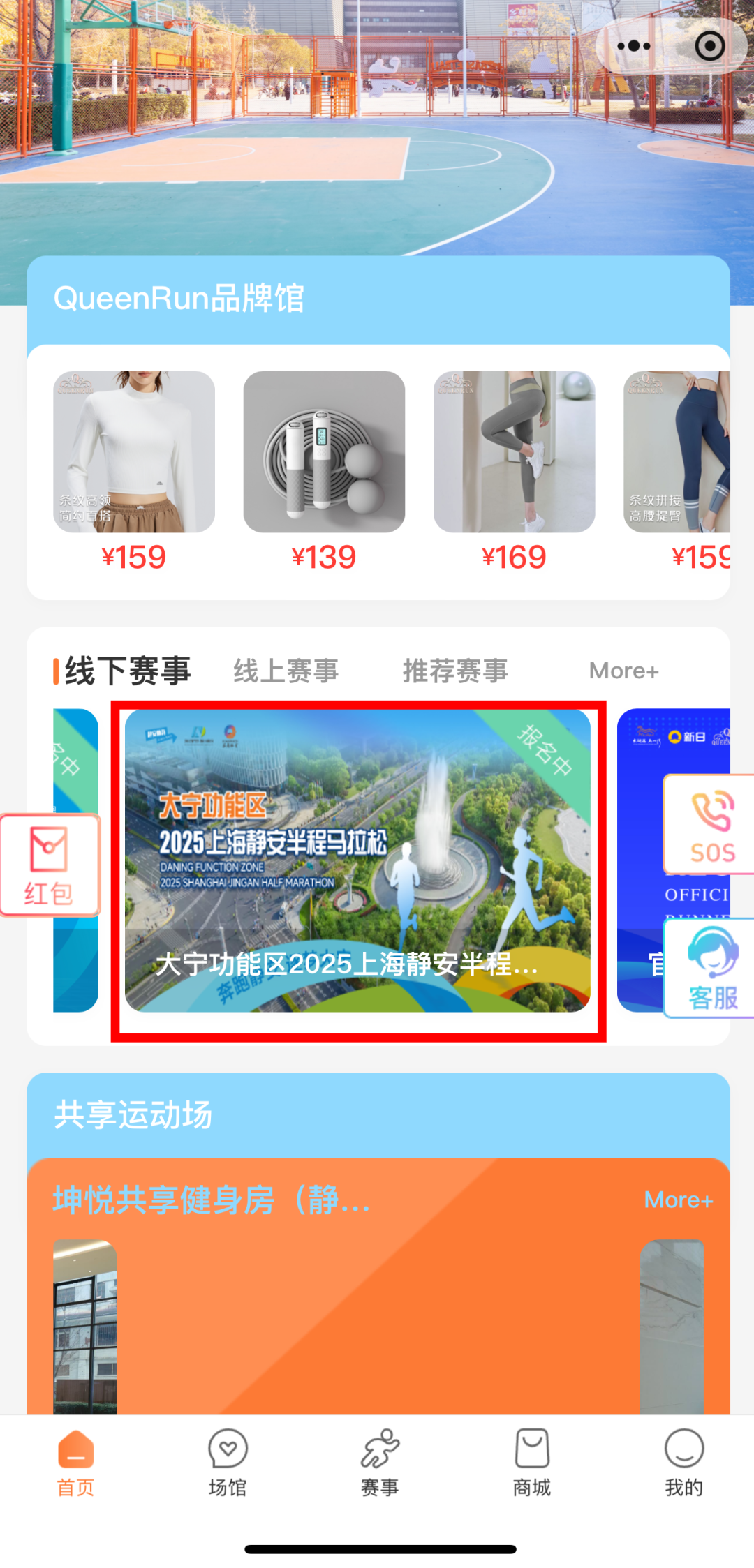 报名！大宁功能区2025上海静安半程马拉松将在3月16日鸣枪开跑→