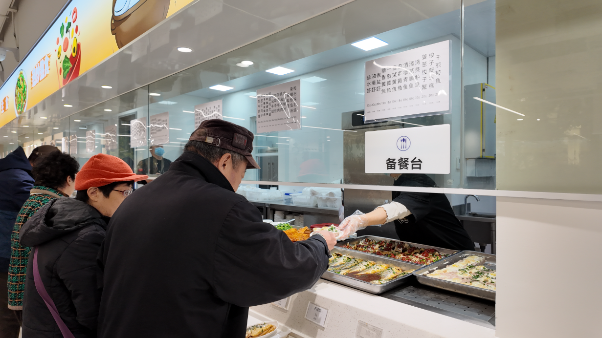 “静和坊·城市厨房”试营业,打造“全龄共享”幸福餐桌 “静和坊·城市厨房”试营业,打造“全龄共享”幸福餐桌