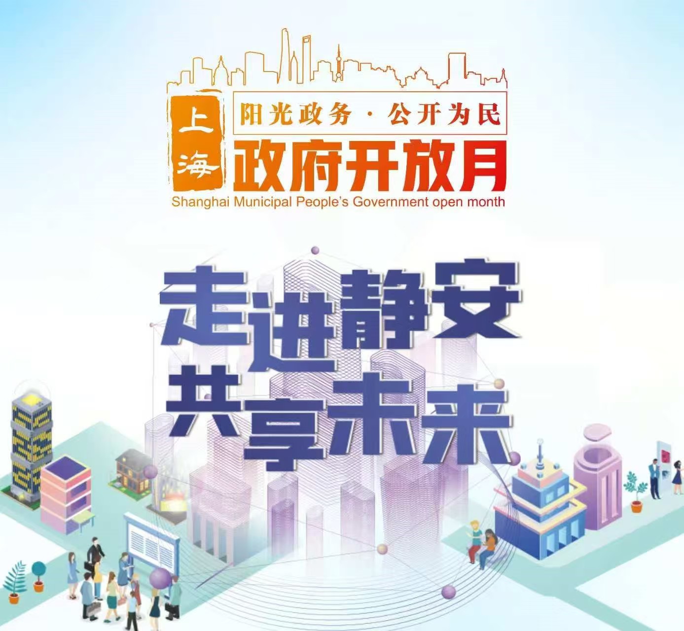 微信图片_20250820162734_18.jpg