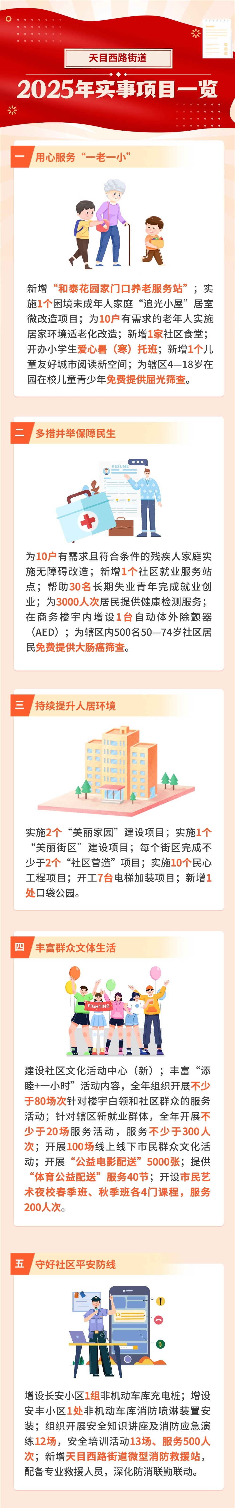 WPS图片(1).jpeg