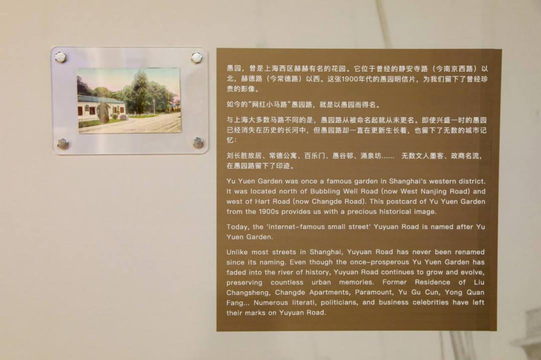 “静安·今昔”——影像和老物件主题展向国际友人生动展示静安区历史与上海城市发展