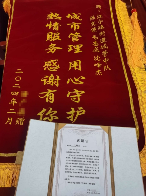 微信截图_20240223163748.png 微信截图_20240223163748.png
