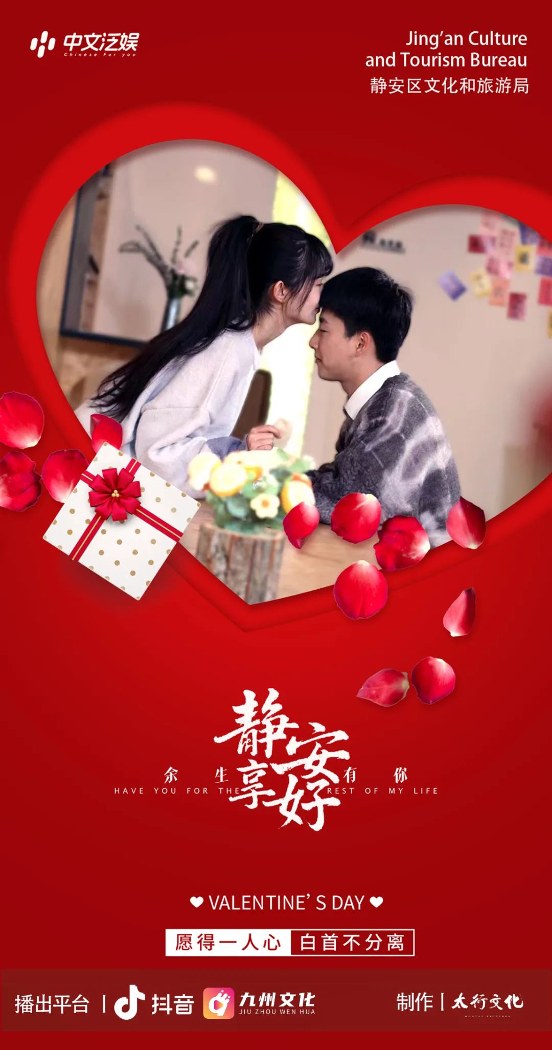 2月13日！全网上线！