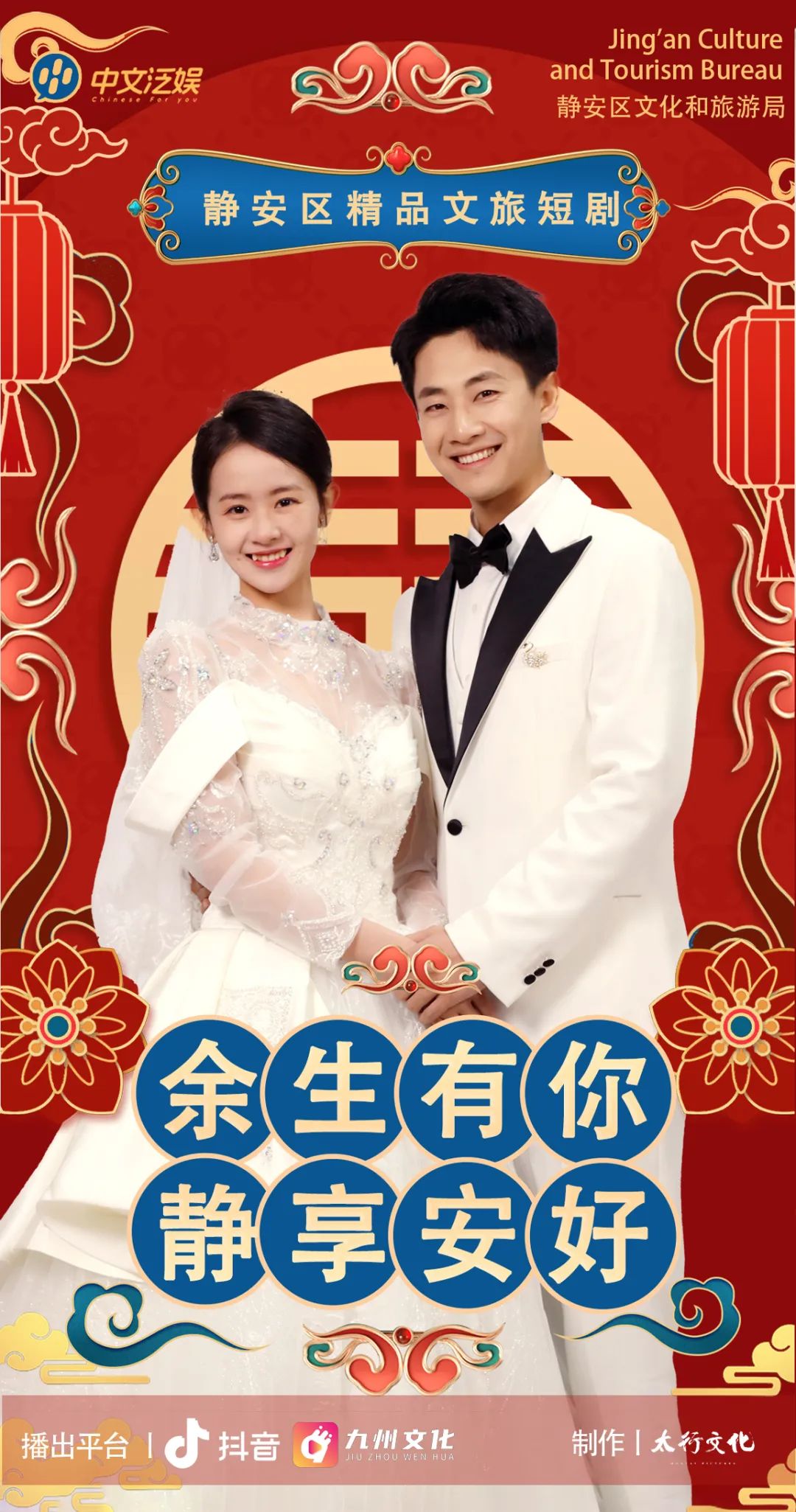 2月13日！全网上线！