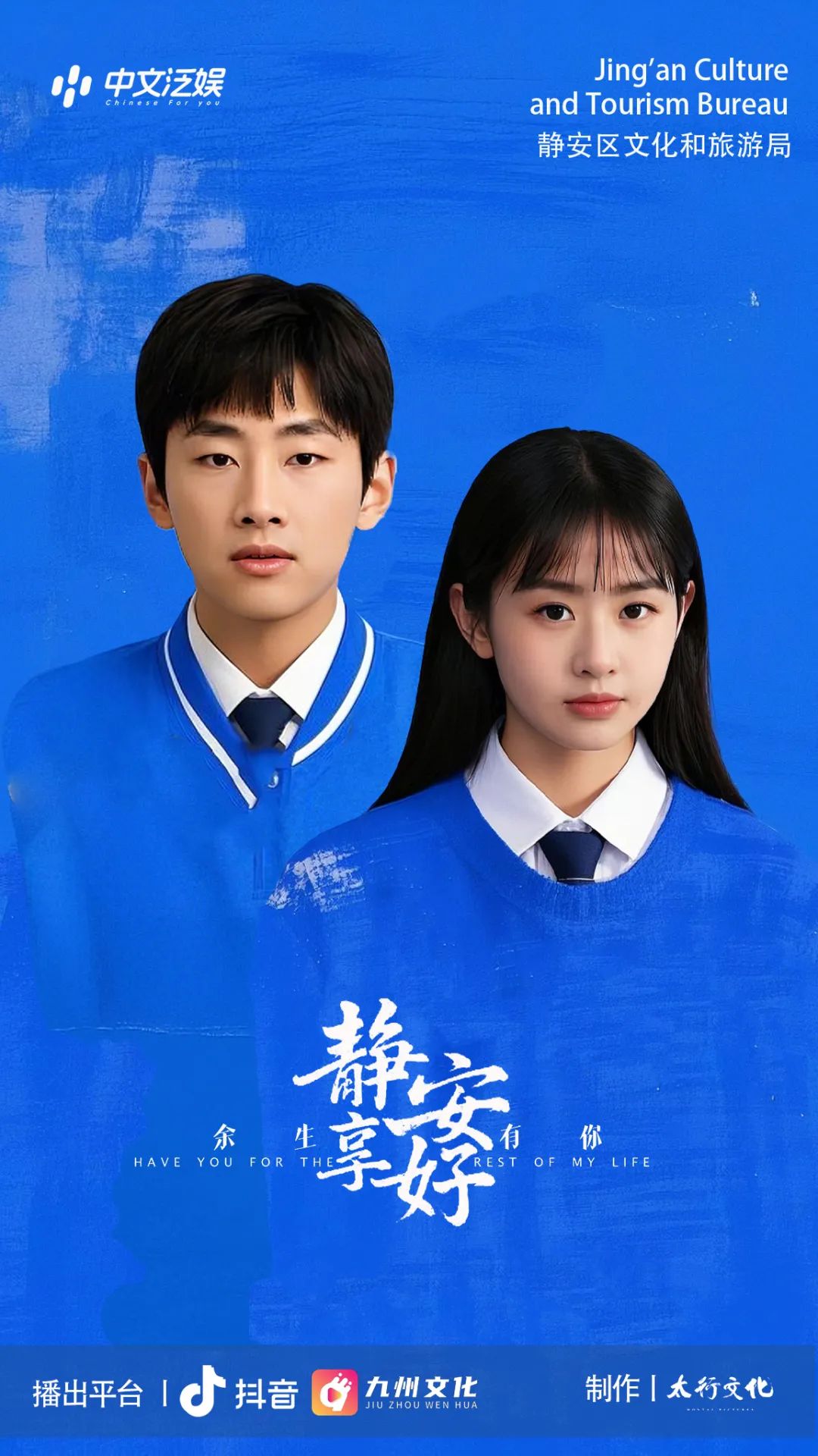 2月13日！全网上线！