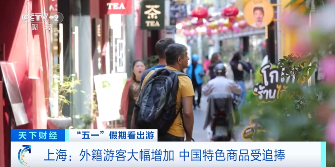 旅游+购物 外国人提着行李箱来“扫货”