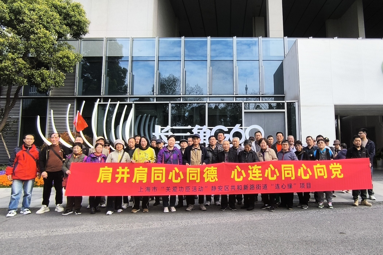 我是丰碑守护人 | 星火聚力量 崇敬守初心——共和新路街道开展清明祭扫系列活动