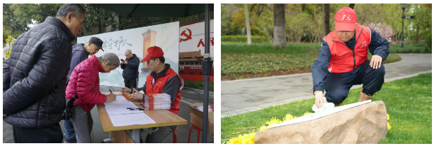 我是丰碑守护人 | 星火聚力量 崇敬守初心——共和新路街道开展清明祭扫系列活动