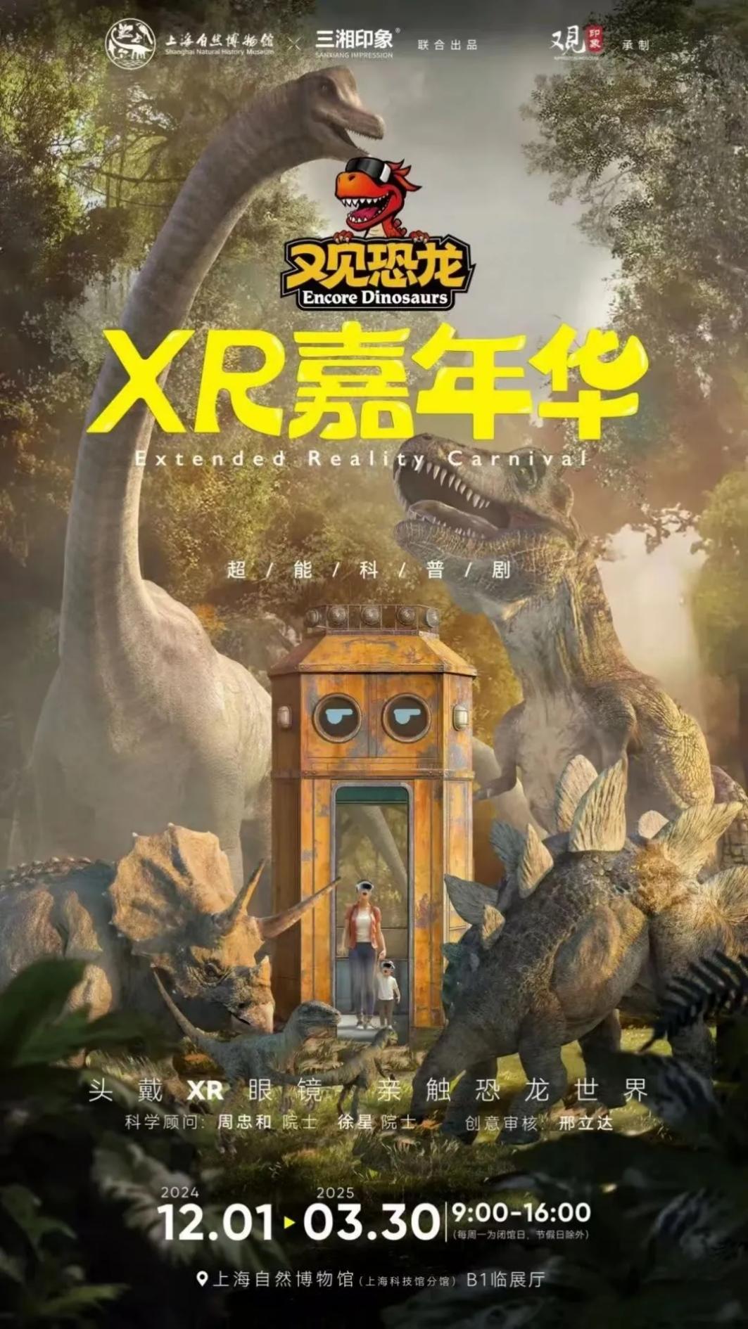 【文末福利】巳巳如意 静享嘉年丨收好这份指南，一起品人间烟火，享百味新春！