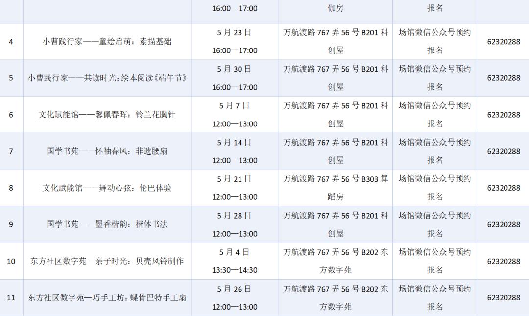图片8.jpg