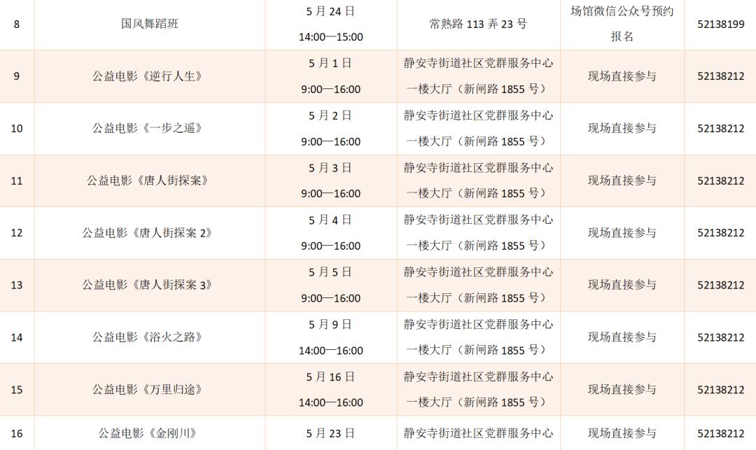 图片5.jpg