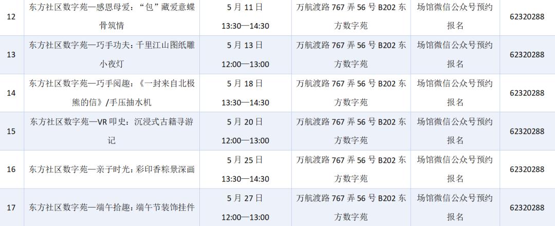 图片9.jpg