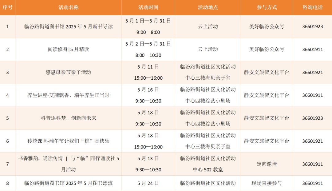 图片25.jpg