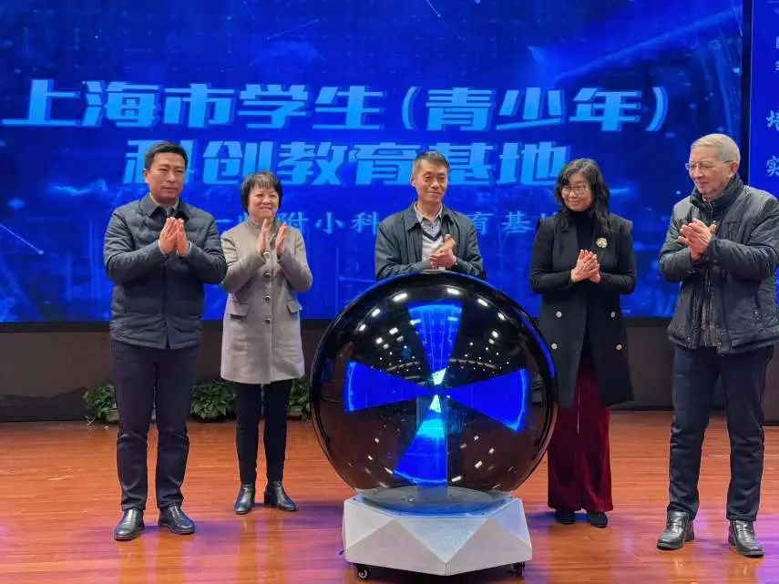 在这里，TA们一起探讨科学教育的“儿童式发展”