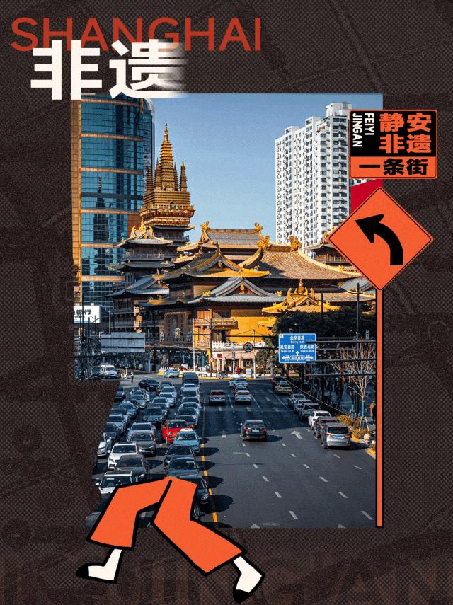 藏不住了！静安区“非遗一条街”的年味，太浓！