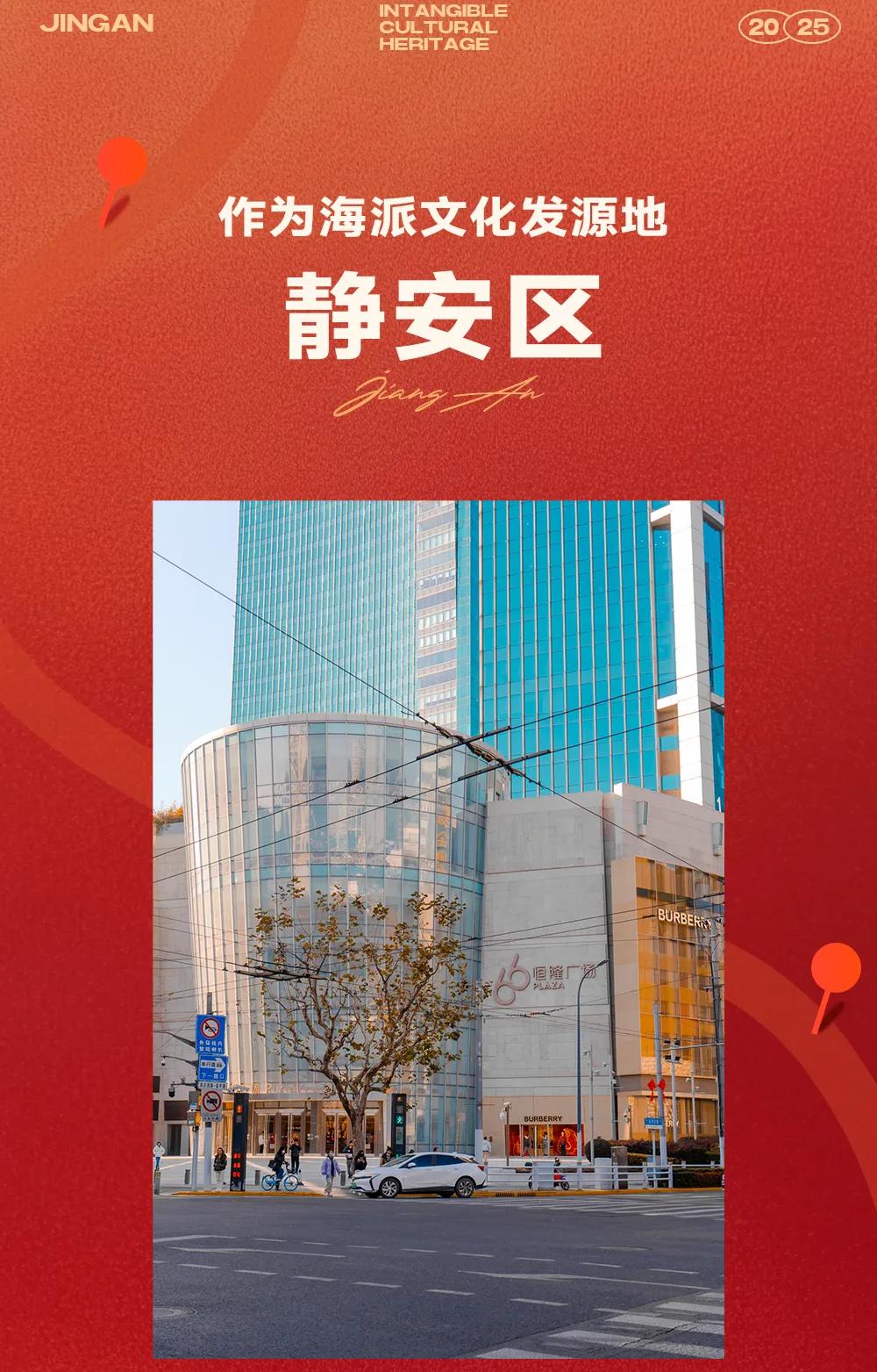 藏不住了！静安区“非遗一条街”的年味，太浓！