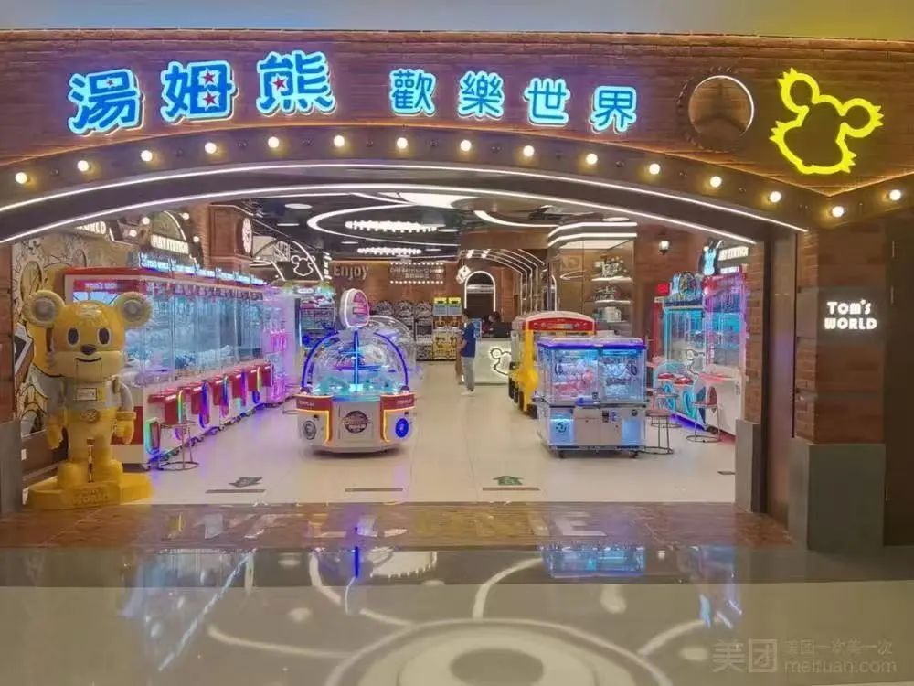 静安文旅消费季邀您共度六一