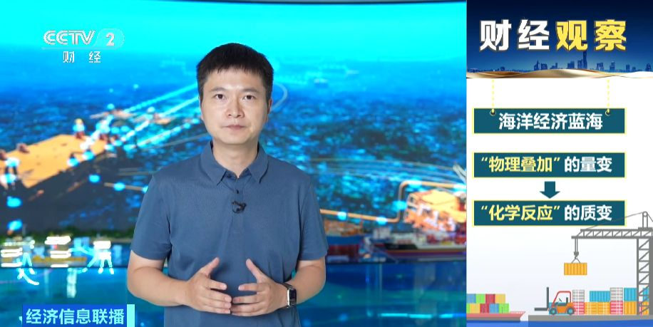 “乘数效应”打造10万亿市场 海洋经济成中国经济增长“蓝色引擎”