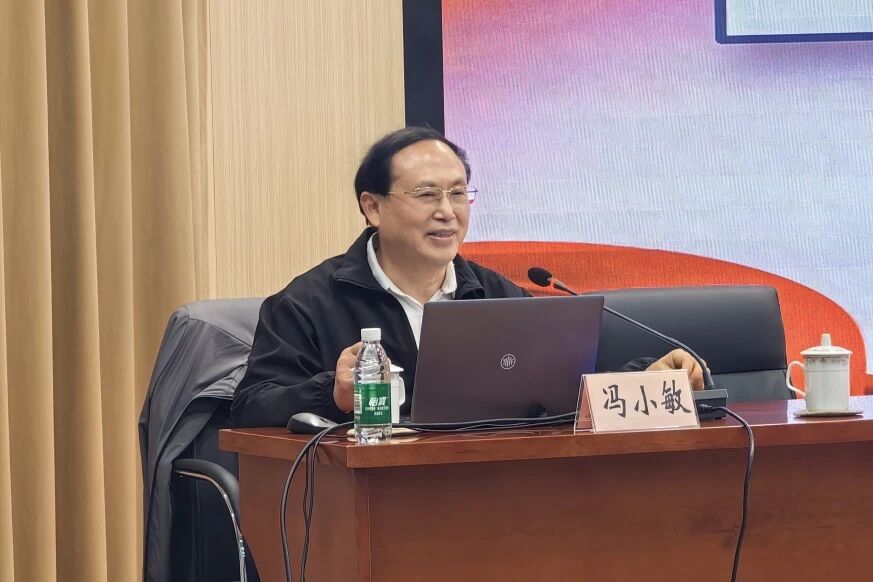 共和新路街道召开理论学习中心组（扩大）学习会 深入学习贯彻党的二十届四中全会精神