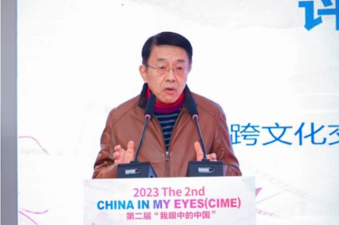 2023第二届“我眼中的中国”外国人讲中国故事短视频有奖征集活动颁奖仪式举行