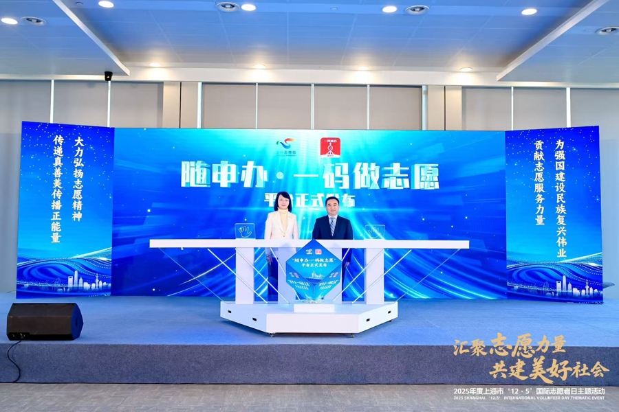 l_CB20251205175655018055.jpg l_CB20251205175655018055.jpg