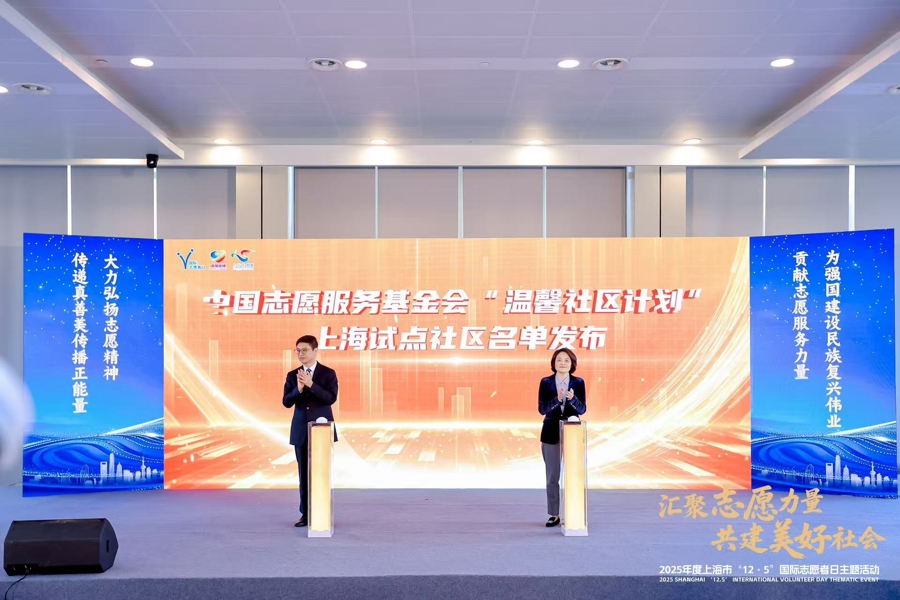 l_CB20251205175635611098.jpg l_CB20251205175635611098.jpg