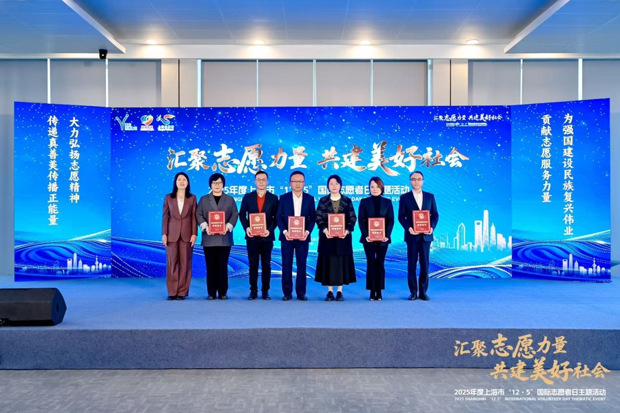 l_CB20251205175602316029.jpg l_CB20251205175602316029.jpg