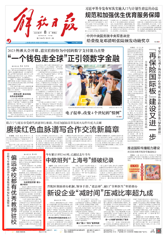 20230908163557038371.png blob.png