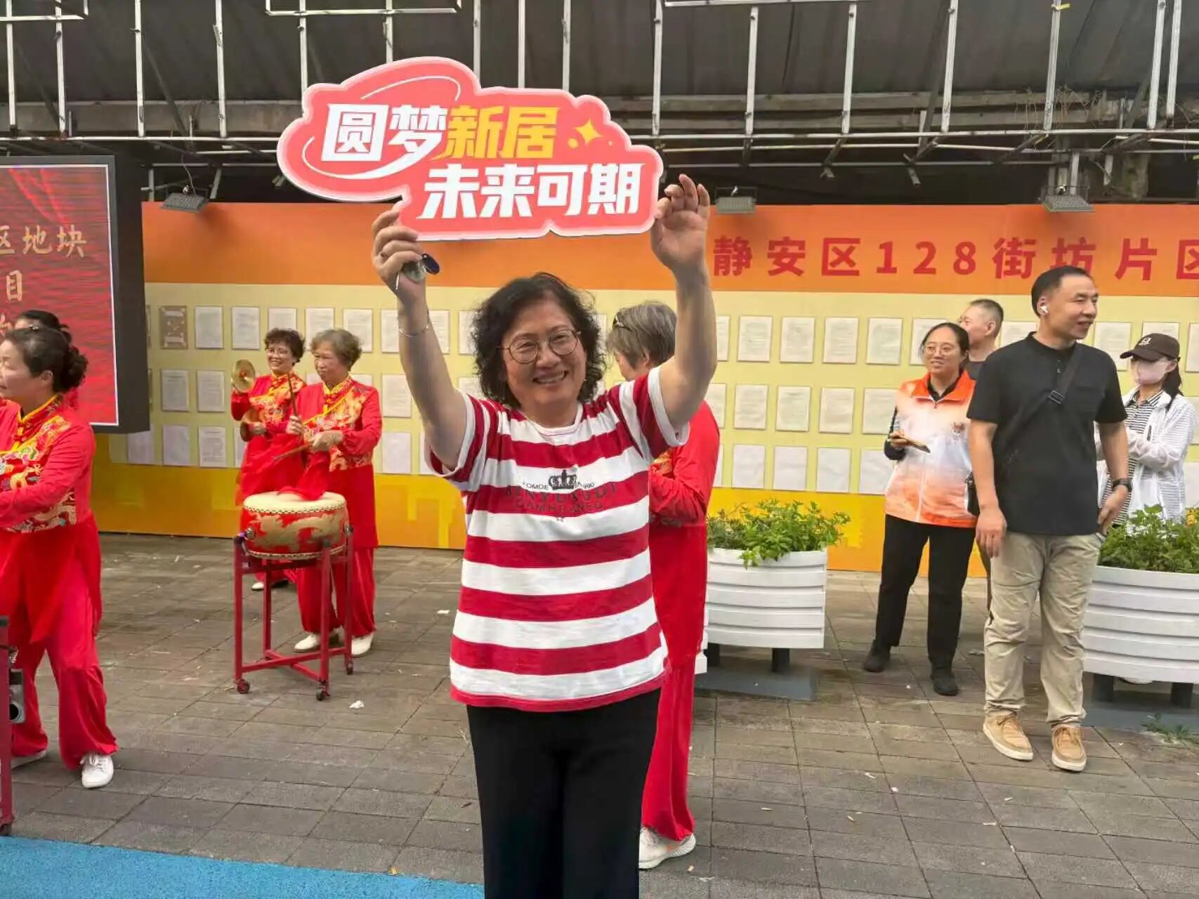 128街坊片区地块旧城区改建项目 正式签约首日签约率99.97! 128街坊片区地块旧城区改建项目 正式签约首日签约率99.97!